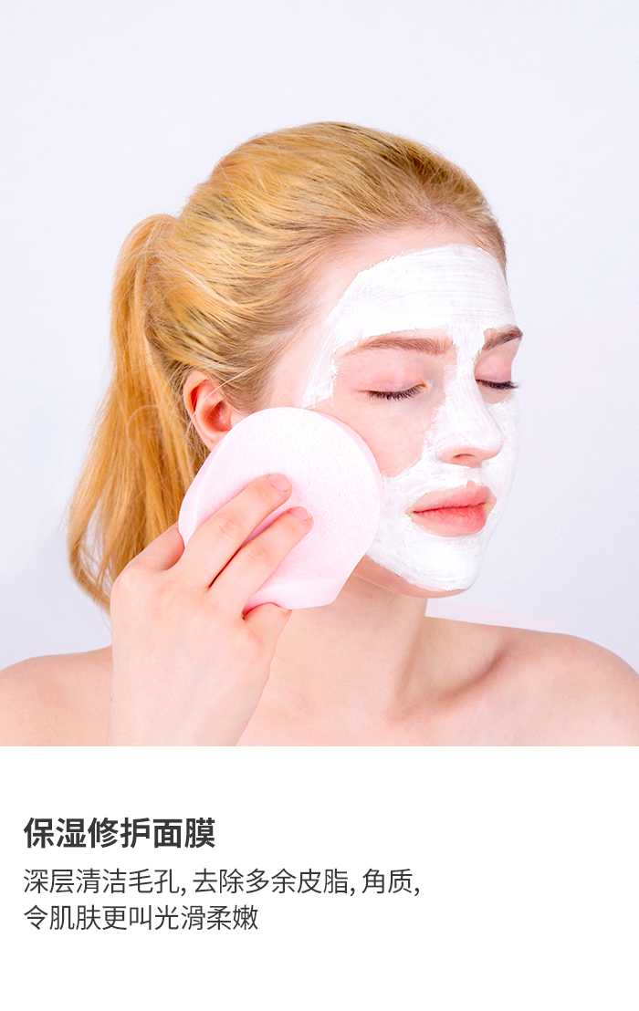 clarifying mask moisturizing and repairing mask: -3