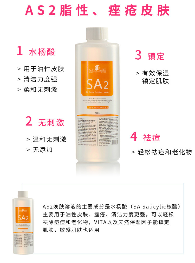 محلول الفقاعات SNOWHERM: -5 محلول الفقاعات SNOWHERM: -5