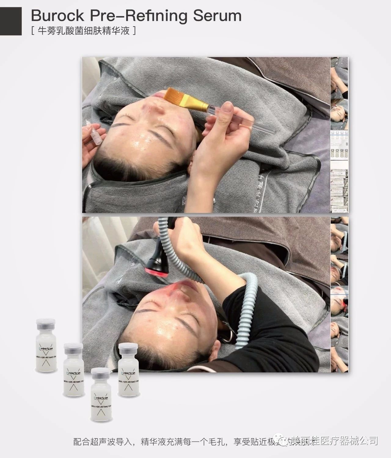 AMBERTREE Evemat Pore Refiner Kit 毛孔細緻管理: -1