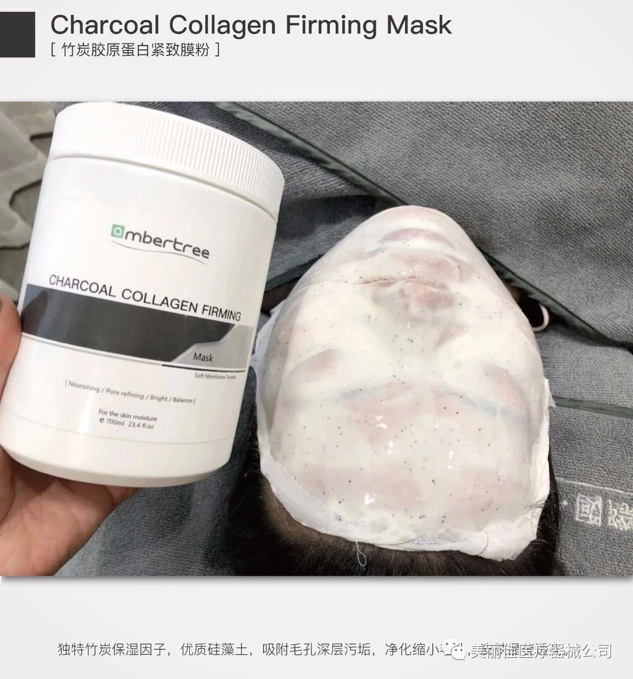 AMBERTREE Evemat Pore Refiner Kit 毛孔細緻管理: -1