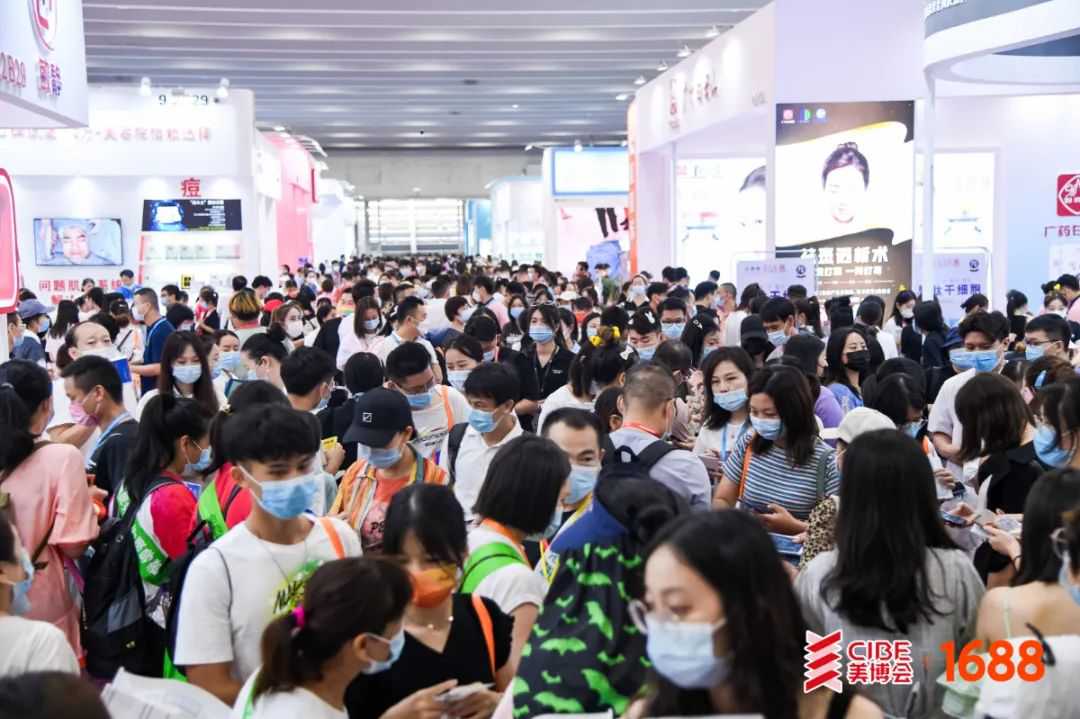 Beautiful! The 58th China (Guangzhou) International Beauty Expo closed perfectly: -2