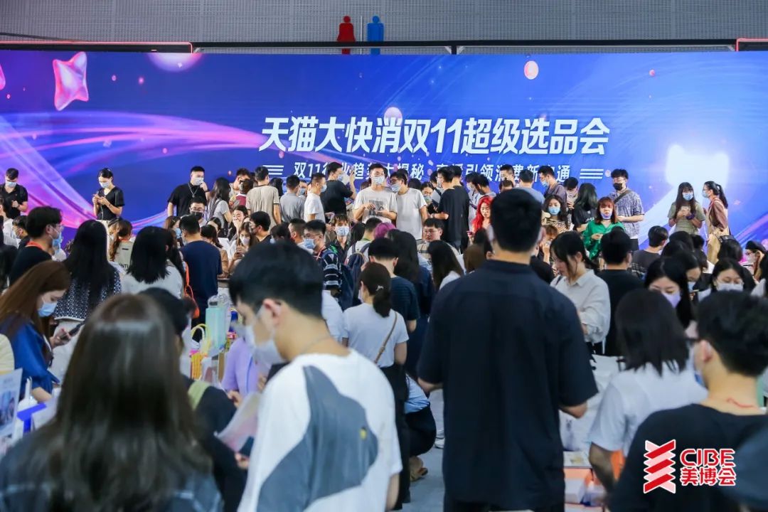 Belle! La 58e exposition internationale de la beauté en Chine (Guangzhou) s'est parfaitement terminée : -6