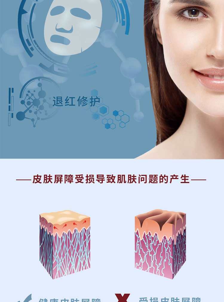 Therapeel Xiu Mu Ning Medizinische Kältekompresse: -6