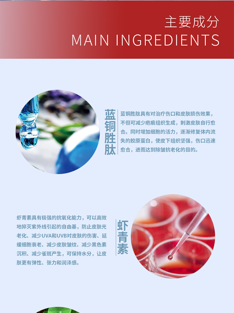 Therapeel Xiu Mu Ning Medical Cold Compress: -10