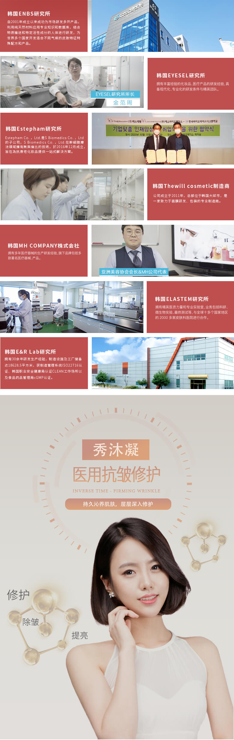 Therapeel Shower Cream: -2