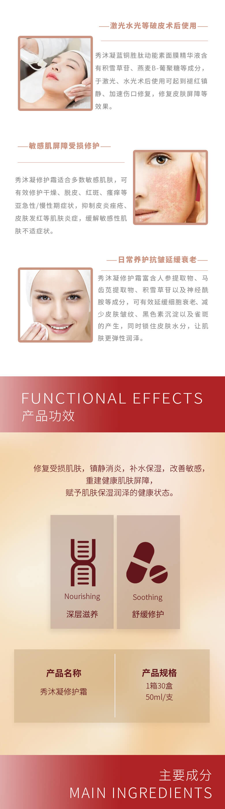 Therapeel Shower Cream: -3