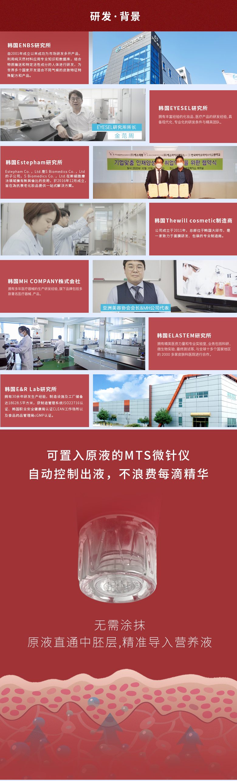 Therapeel Xiu Mu Ning MTS Electric Micro Needle Device: -2