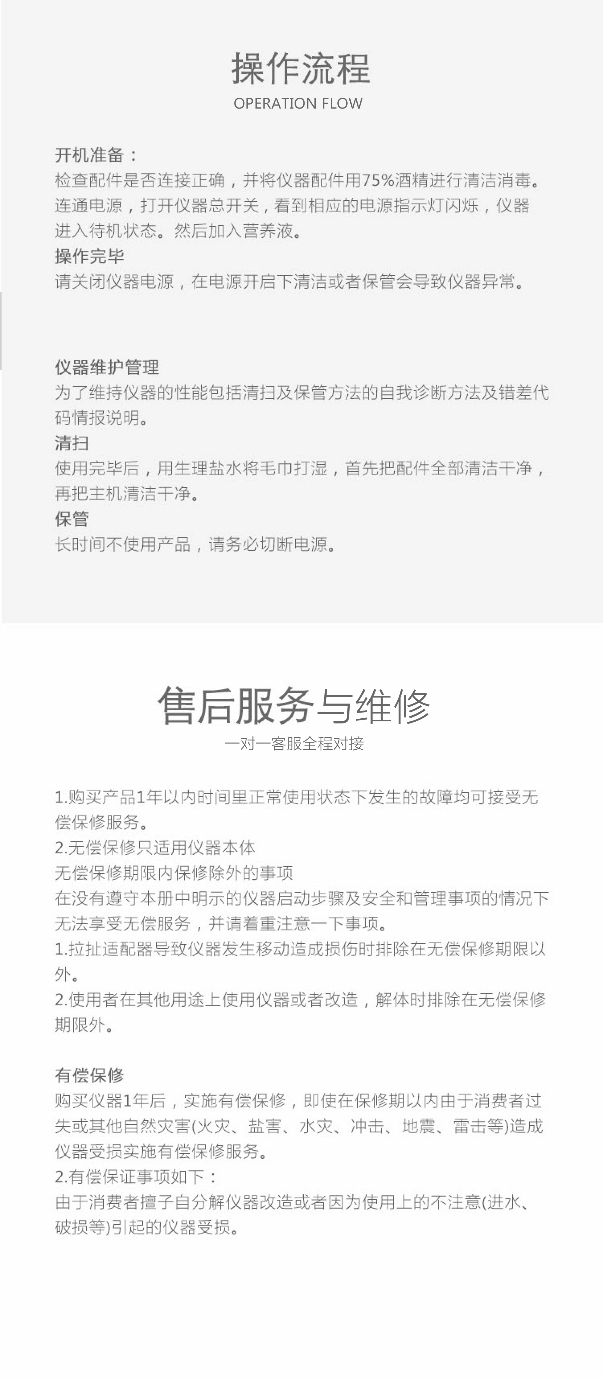Bộ tổng hợp hiệu quả cao Therapeel Xiu Muning: -5