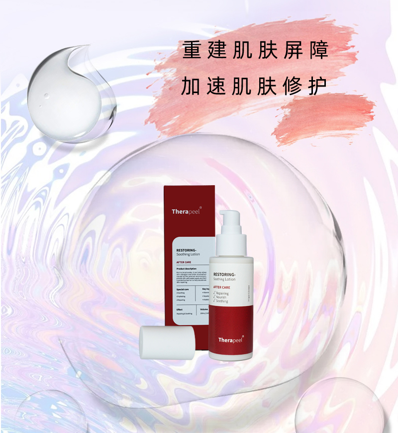Therapeel Shower Cream: -5
