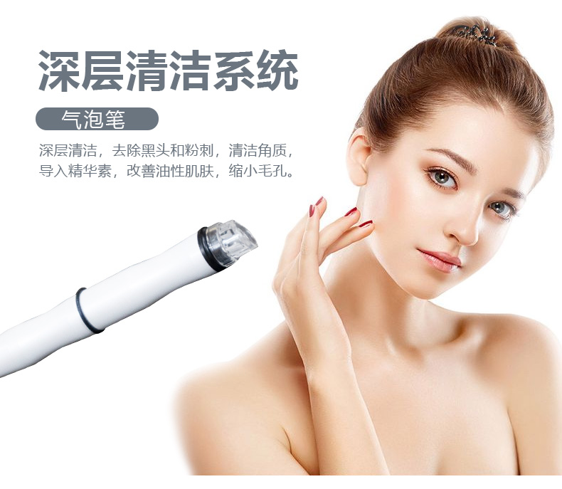 韩国进口小气泡一代 : -7