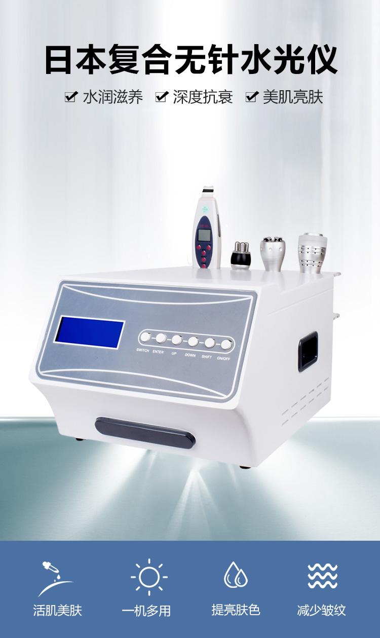 أداة مركبة يابانية خالية من الإبرة وضوء الماء: -1