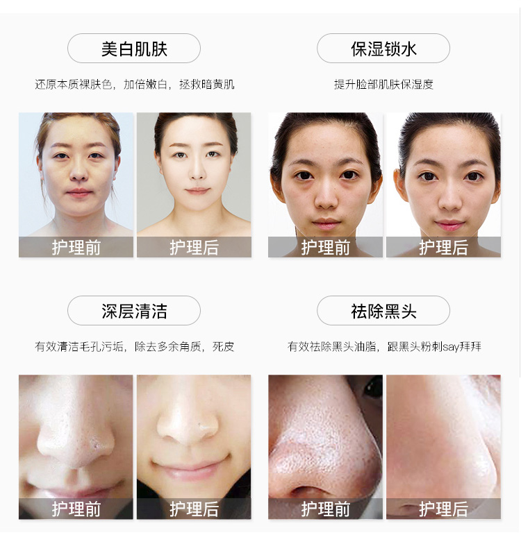 أداة مركبة يابانية خالية من الإبرة وضوء الماء: -8