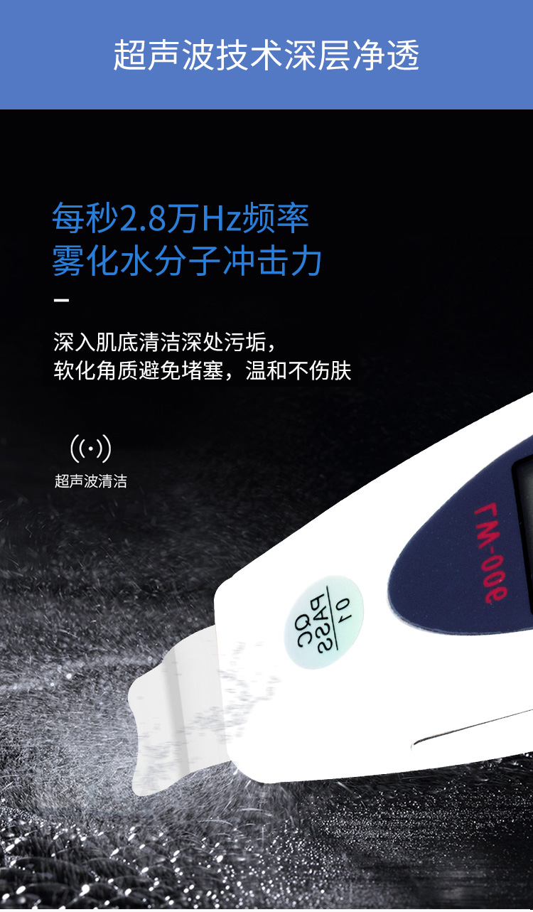 أداة مركبة يابانية خالية من الإبرة وضوء الماء: -5