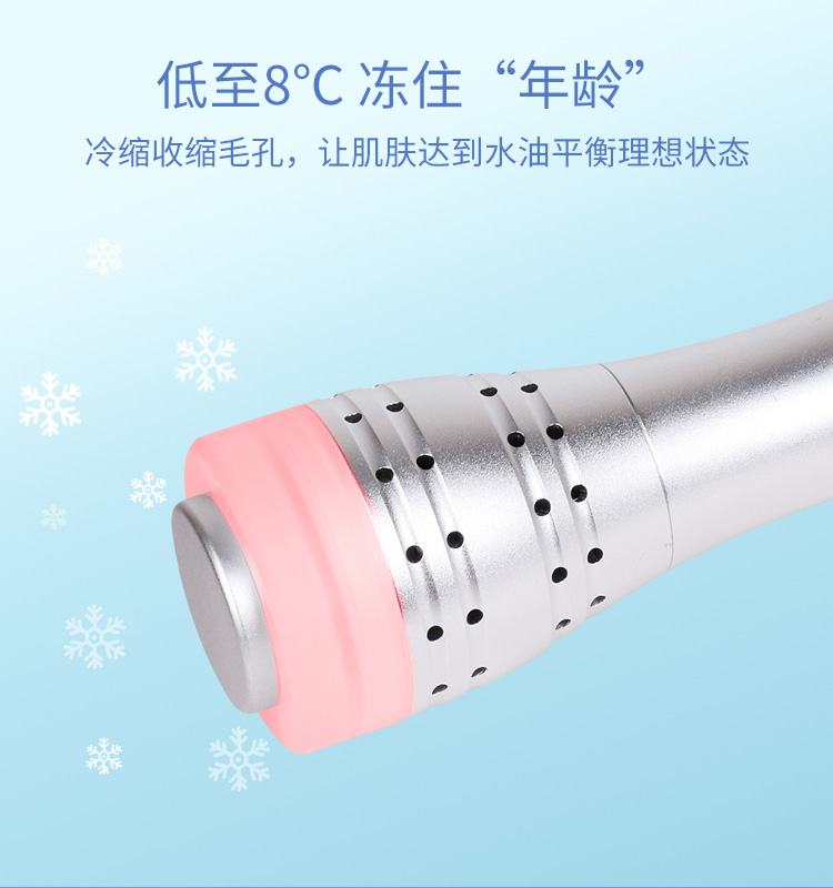 Japanese needle-free water-light composite instrument: -10