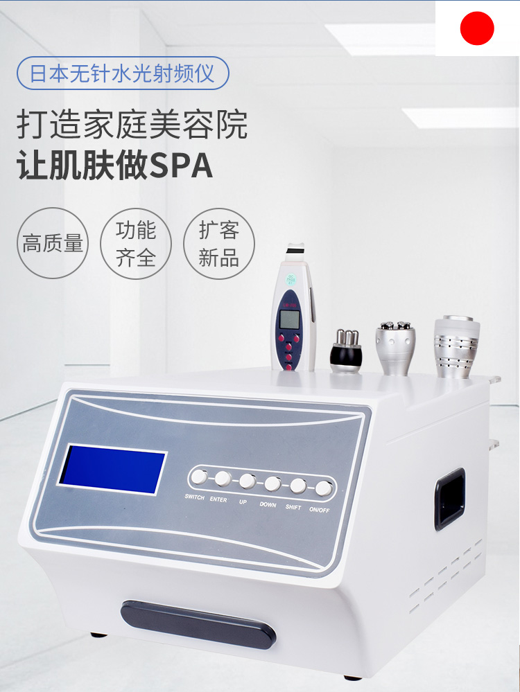 أداة مركبة يابانية خالية من الإبرة وضوء الماء: -2