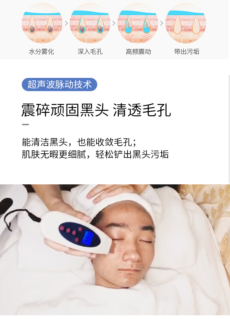 أداة مركبة يابانية خالية من الإبرة وضوء الماء: -6