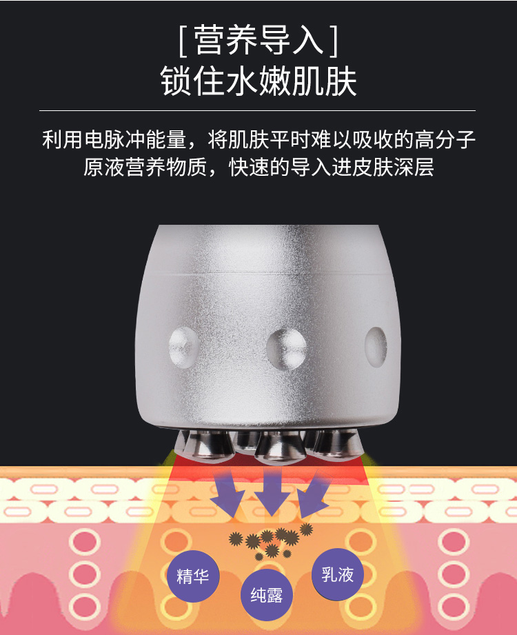 أداة مركبة يابانية خالية من الإبرة وضوء الماء: -9