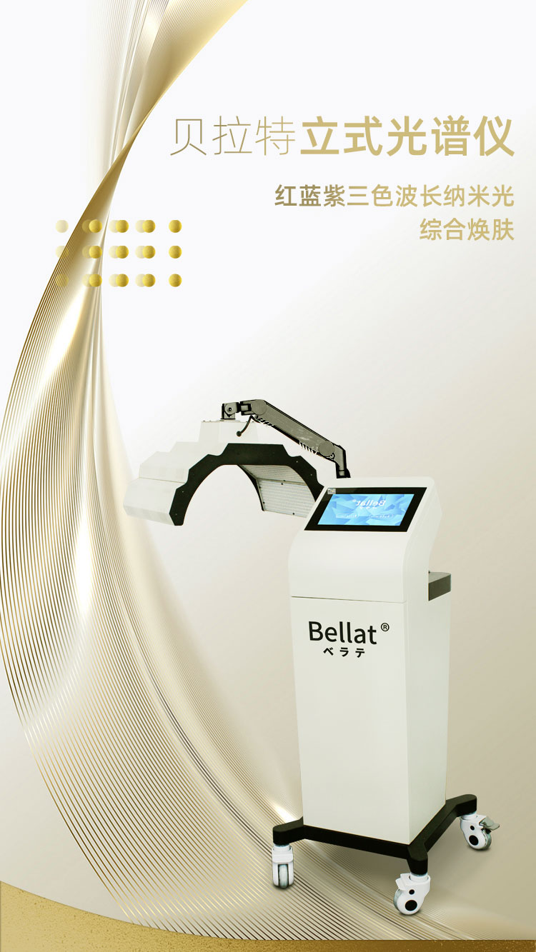 Công nghệ Nippon Berat Spectrometer: -1