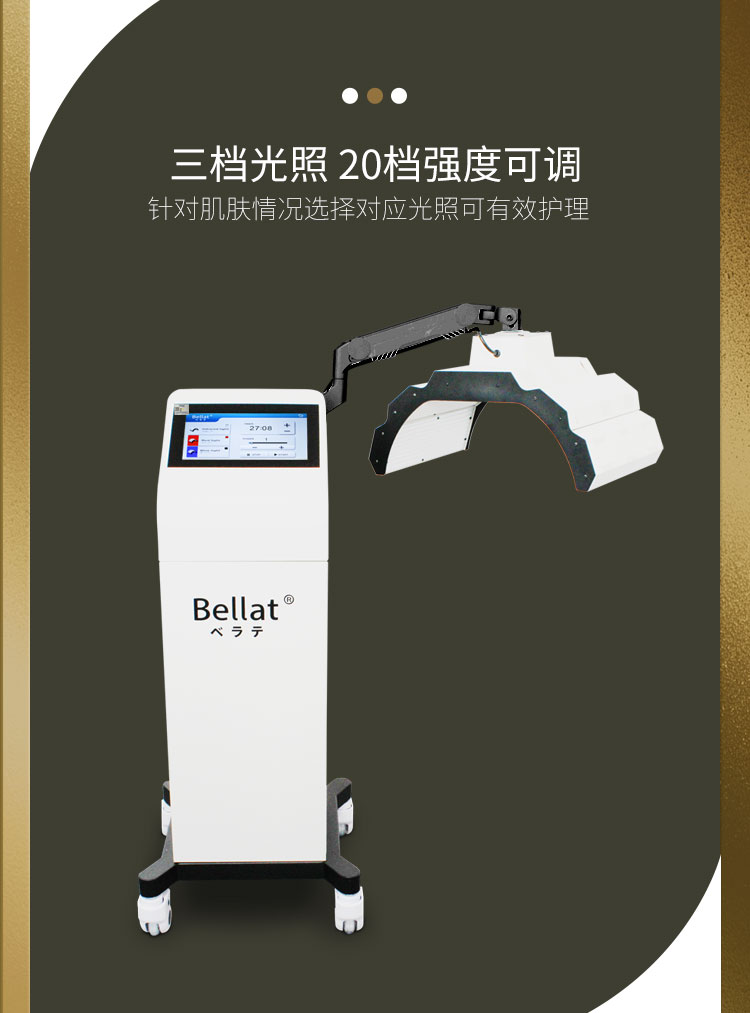 Công nghệ Nippon Berat Spectrometer: -4