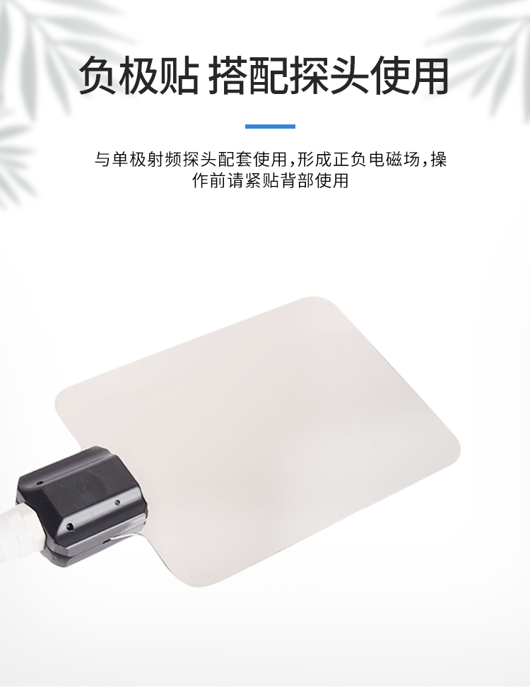 عداد سكر ياباني: -8 عداد سكر ياباني: -8