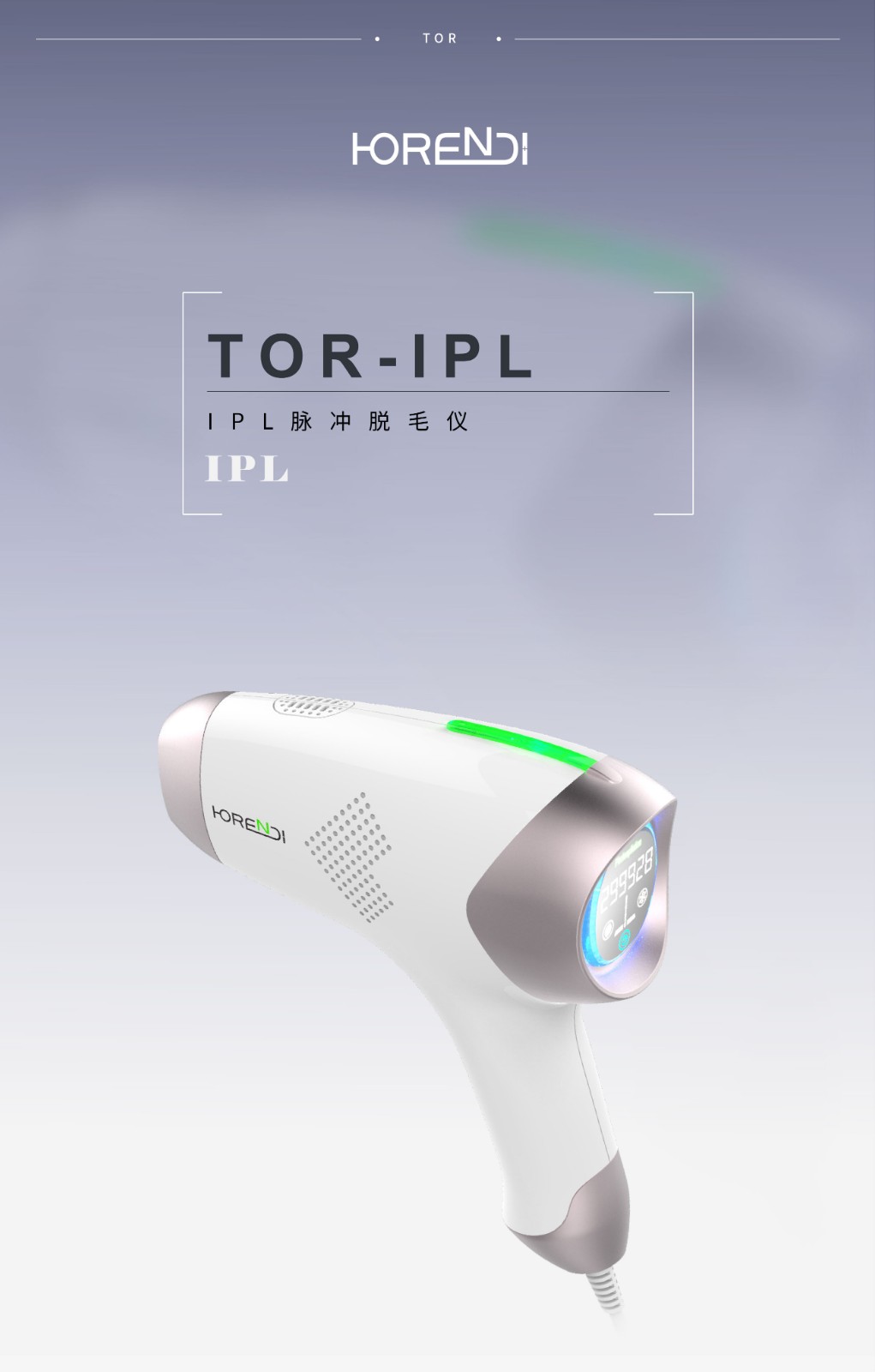 جهاز TOR-IPL Pulse لإزالة الشعر: -1