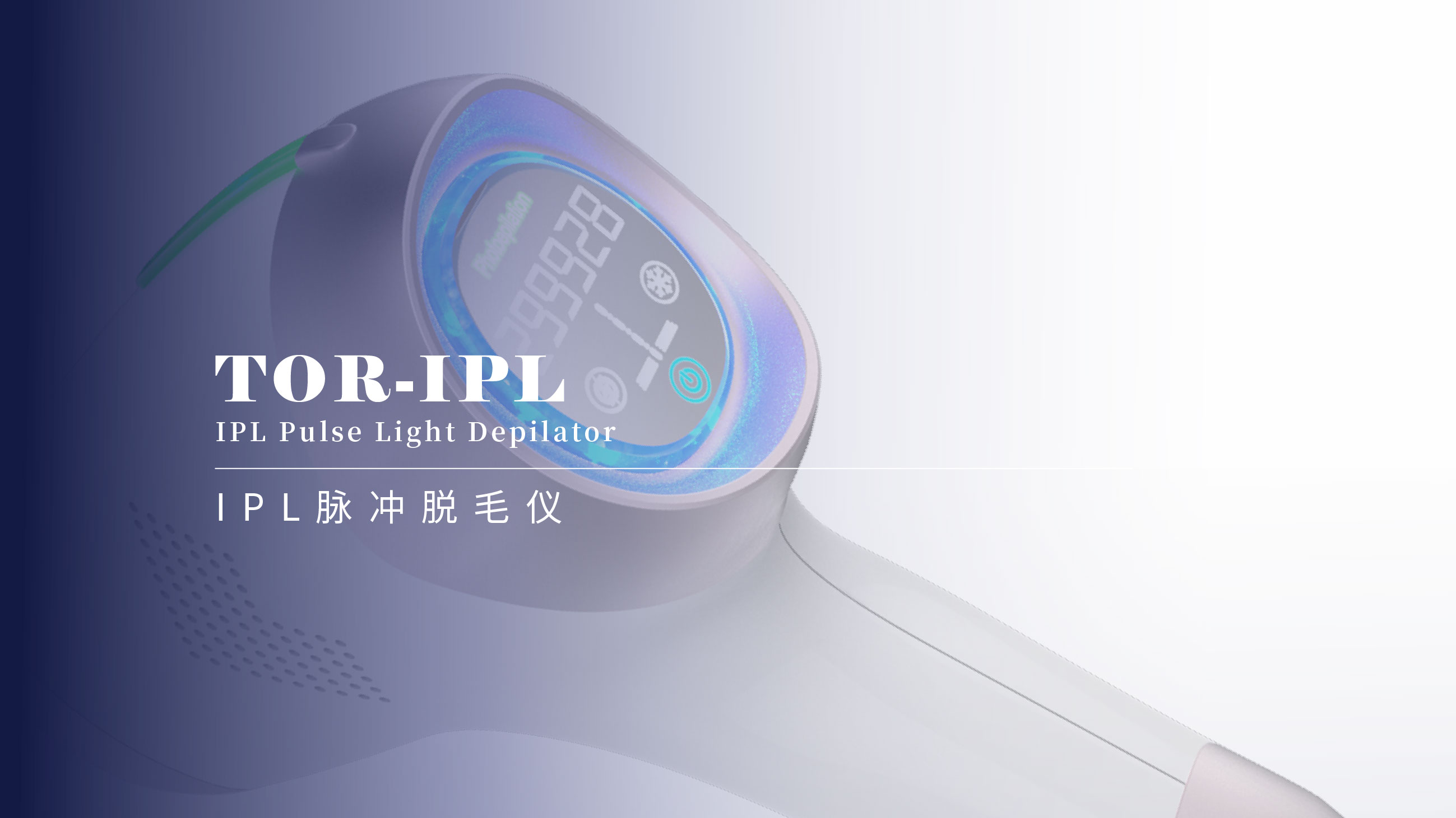 جهاز TOR-IPL Pulse لإزالة الشعر: -3