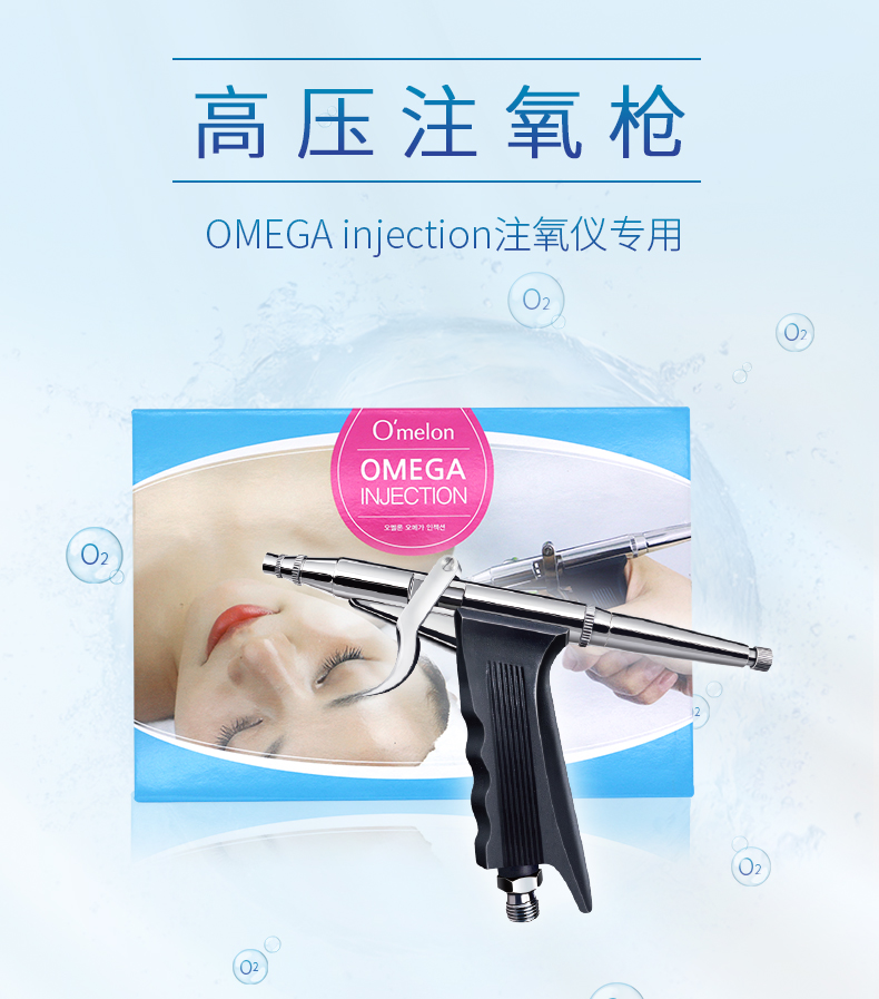 เครื่องวัดออกซิเจนแบบไม่ต้องใช้เข็ม OMEGA: -1