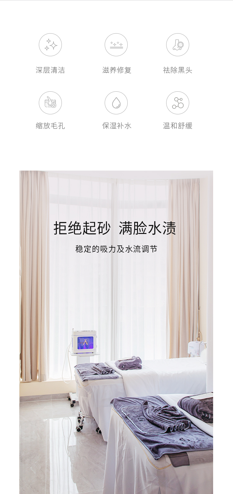 德玛贝尔小气泡清洁仪 : -2