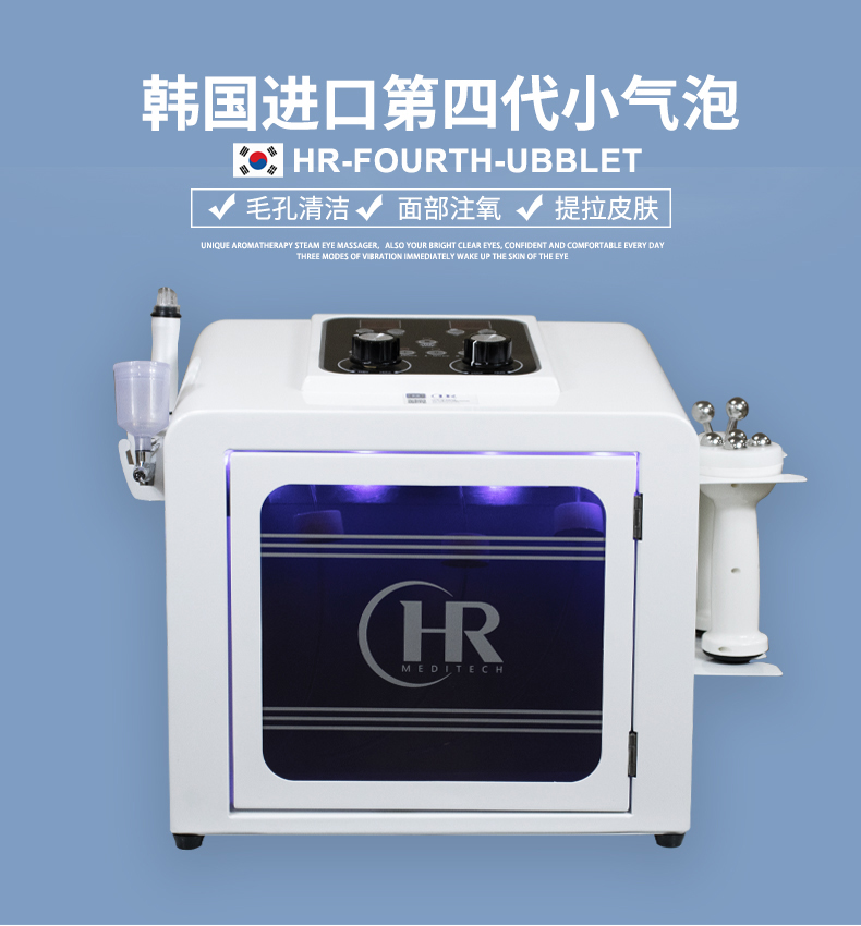 Bốn thế hệ bong bóng nhỏ nhập khẩu của Hàn Quốc: -1 Bốn thế hệ bong bóng nhỏ nhập khẩu của Hàn Quốc: -1