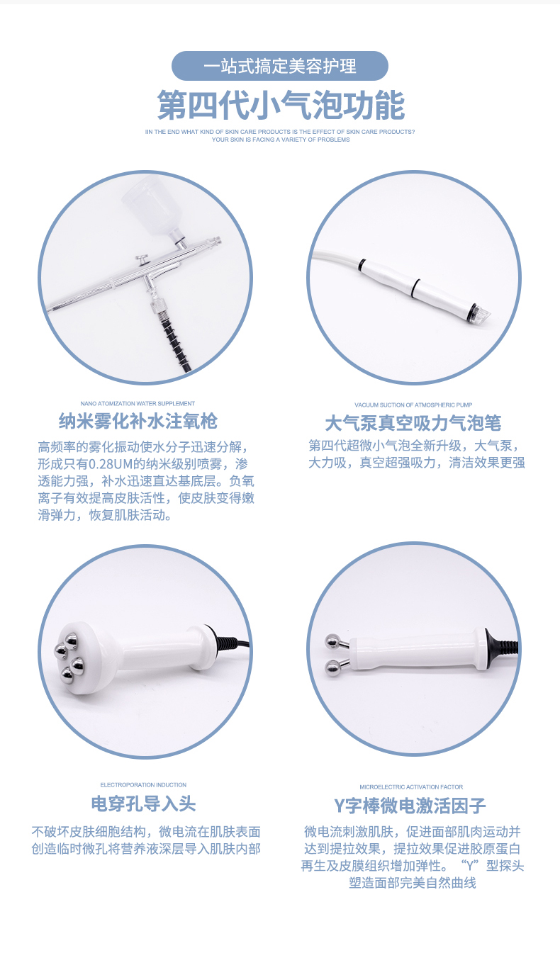 Bốn thế hệ bong bóng nhỏ nhập khẩu Hàn Quốc: -2 Bốn thế hệ bong bóng nhỏ nhập khẩu Hàn Quốc: -2