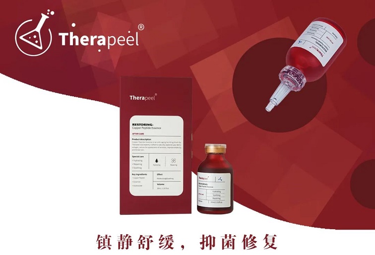 Therapeel Xiu Mu Ning xuất hiện tại China International Beauty Expo Quảng Châu lần thứ 59 :-3